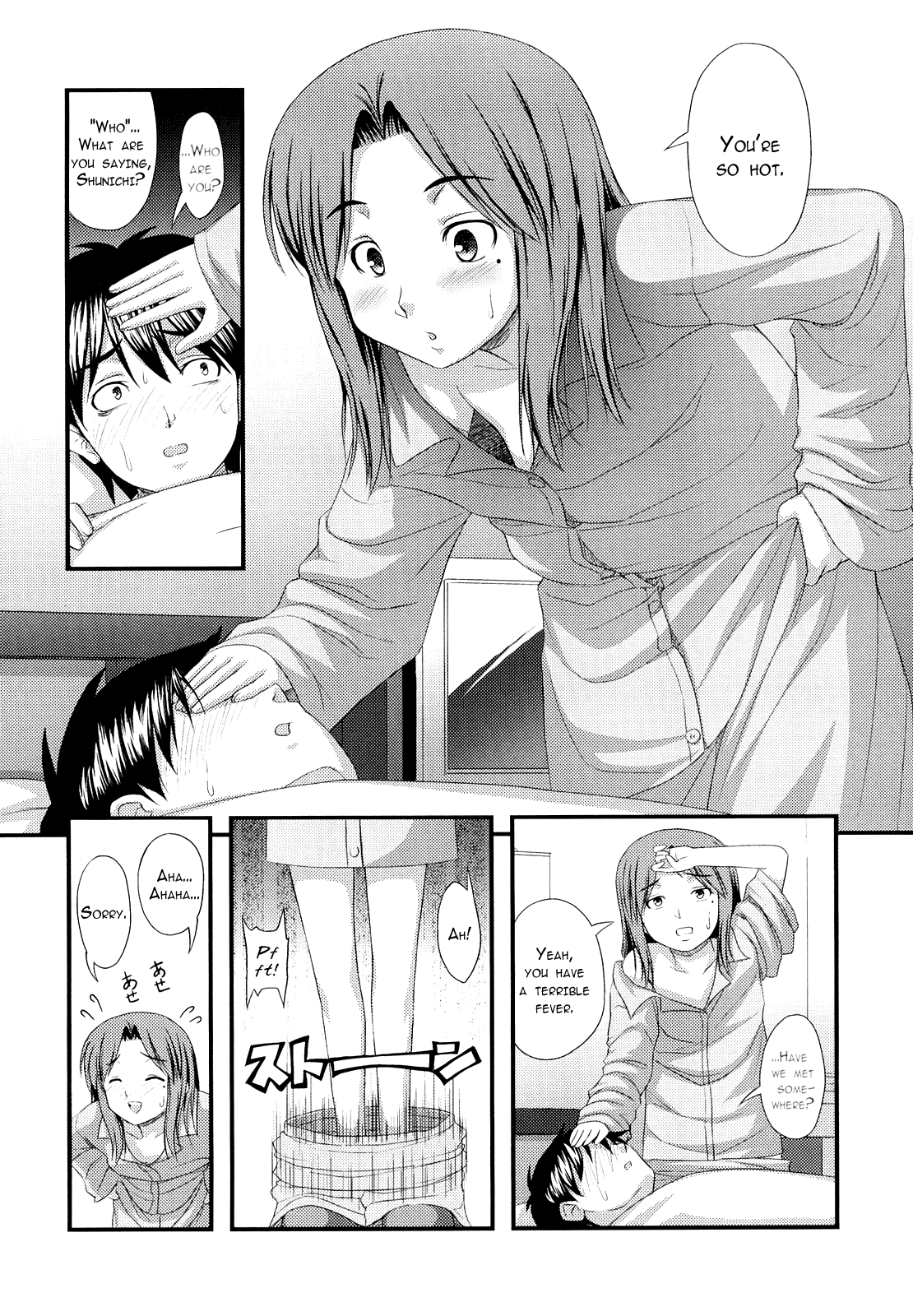Blind Love! Chapter 3 - page 4