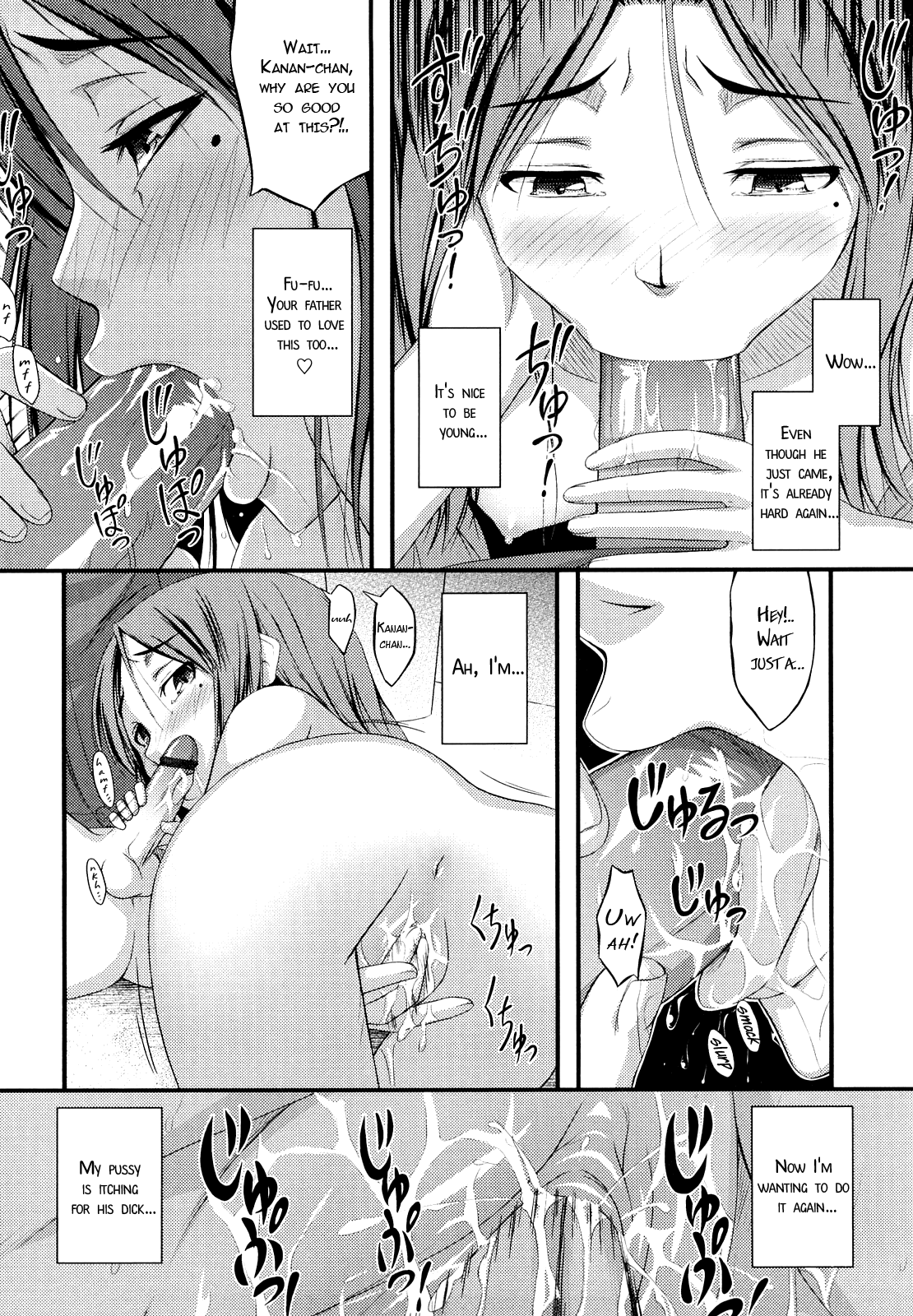 Blind Love! Chapter 3 - page 16