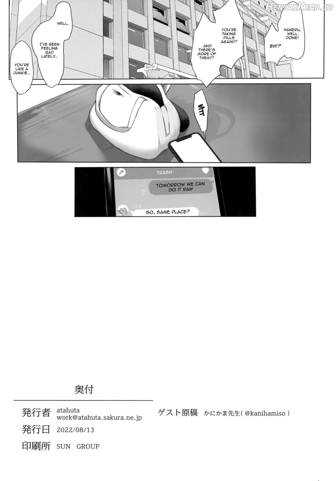Daten Hentai Chapter 5 - page 19