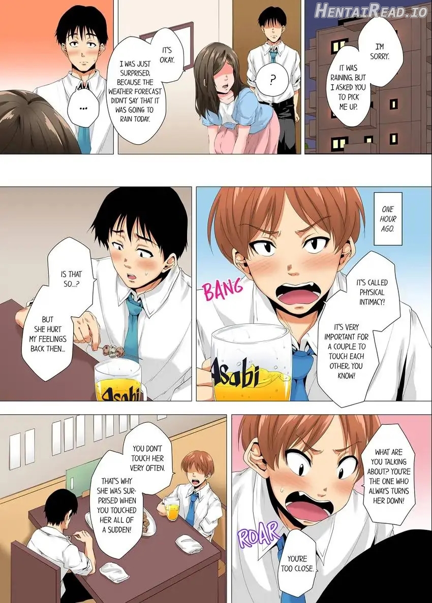 A Sexless Wife Finds Pleasures Chapter 24 - page 7