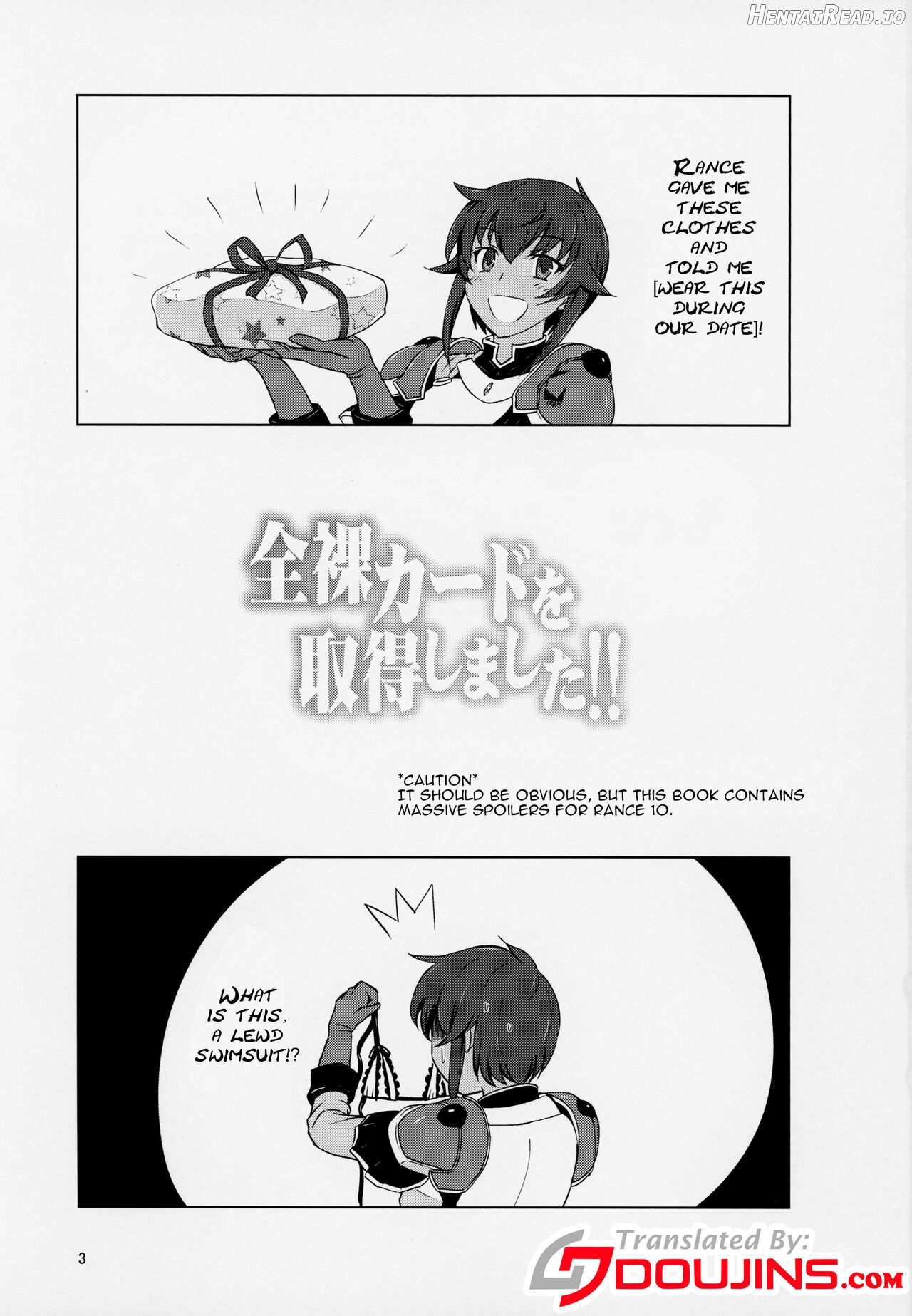 Zenra Card o Shutoku Shimashita!! Chapter 1 - page 2