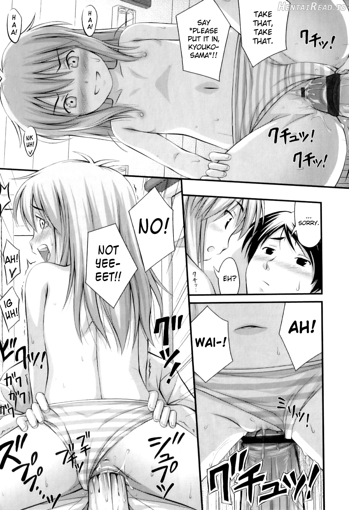 Tadashi Nijigen ni Kagiru Chapter 1 - page 152