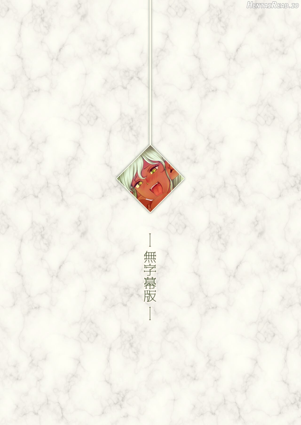 Fel to Mana no Mori -Taieki de Tairyoku Kaifuku sasetekureru Bakunyuu Healer Elf- Chapter 1 - page 64