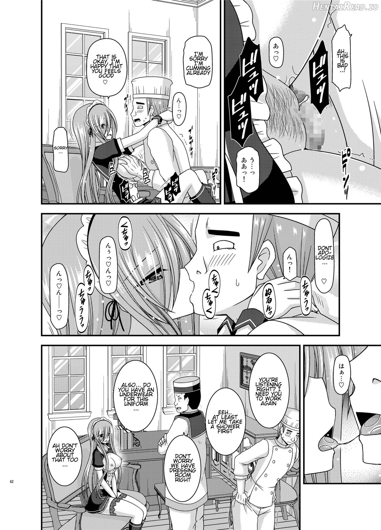 Melon ga Chou Shindou! R7 Chapter 7 - page 59
