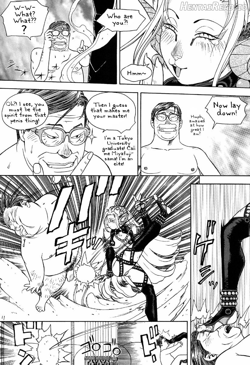 -PRODUCE- Hentai Chapter 1 - page 9