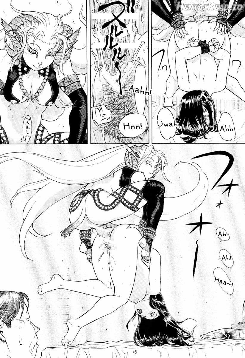 -PRODUCE- Hentai Chapter 1 - page 14