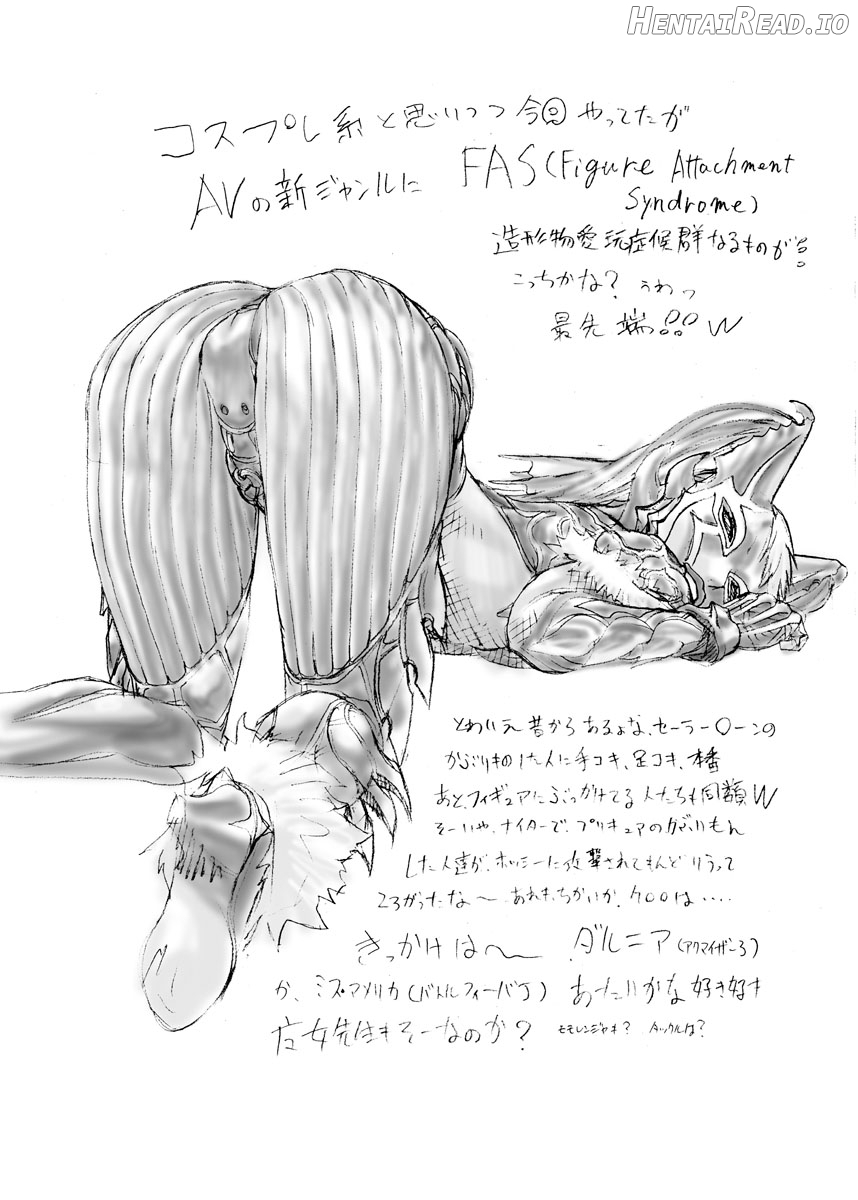 -PRODUCE- Hentai Chapter 1 - page 33