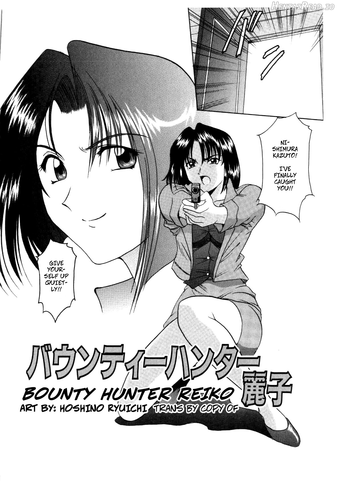 Bounty Hunter Reiko - Decensored Chapter 3 - page 2