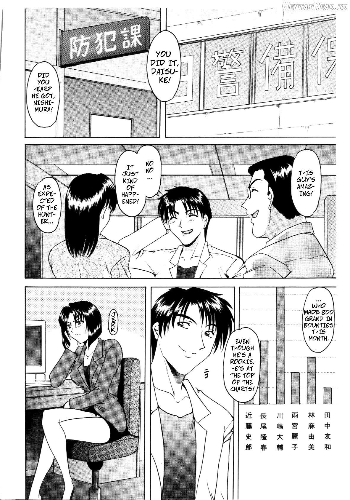 Bounty Hunter Reiko - Decensored Chapter 3 - page 10