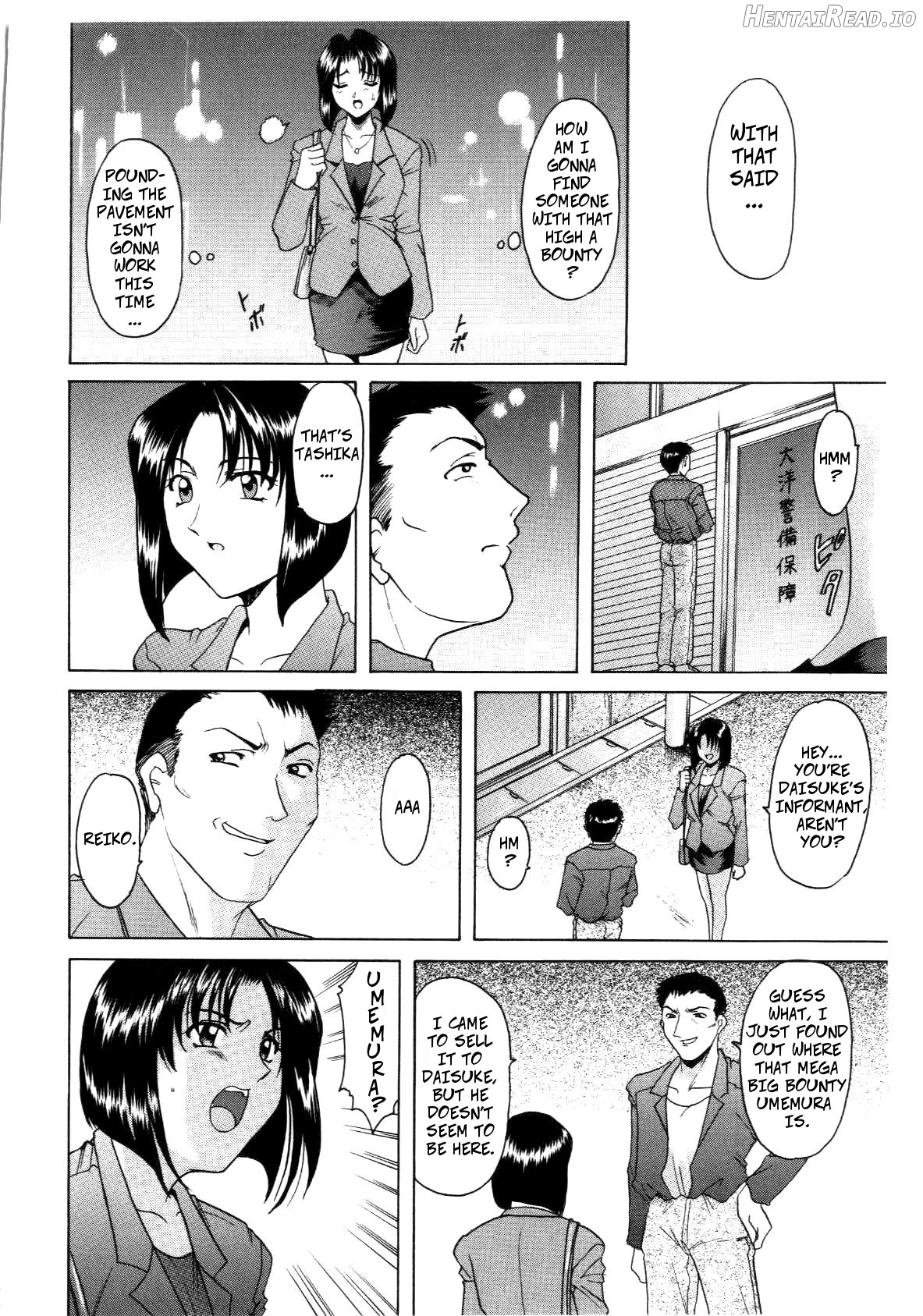 Bounty Hunter Reiko - Decensored Chapter 3 - page 12