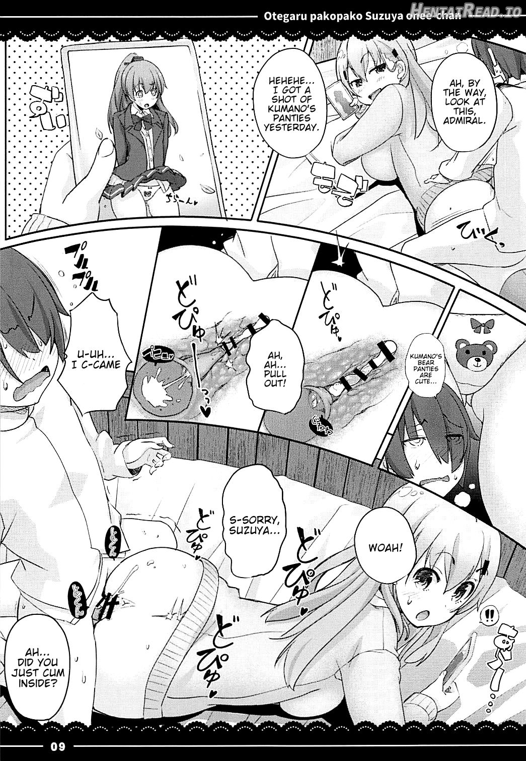 Otegaru Pakopako Suzuya Onee-chan Chapter 1 - page 10