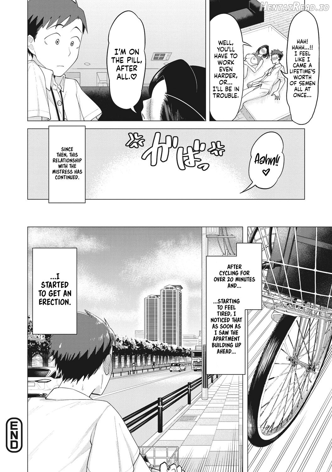 O-Inari-Sama ha Miteiru Chapter 1 - page 19