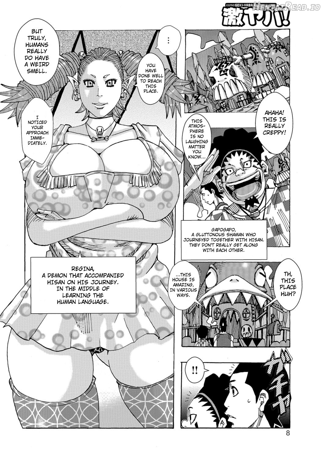 Ankai no Matou Gapogapo - Decensored Chapter 1 - page 8