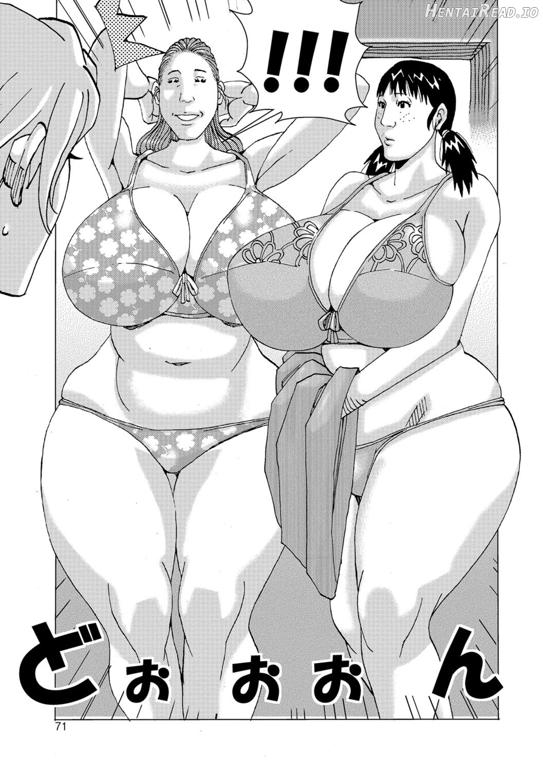 Ankai no Matou Gapogapo - Decensored Chapter 1 - page 71