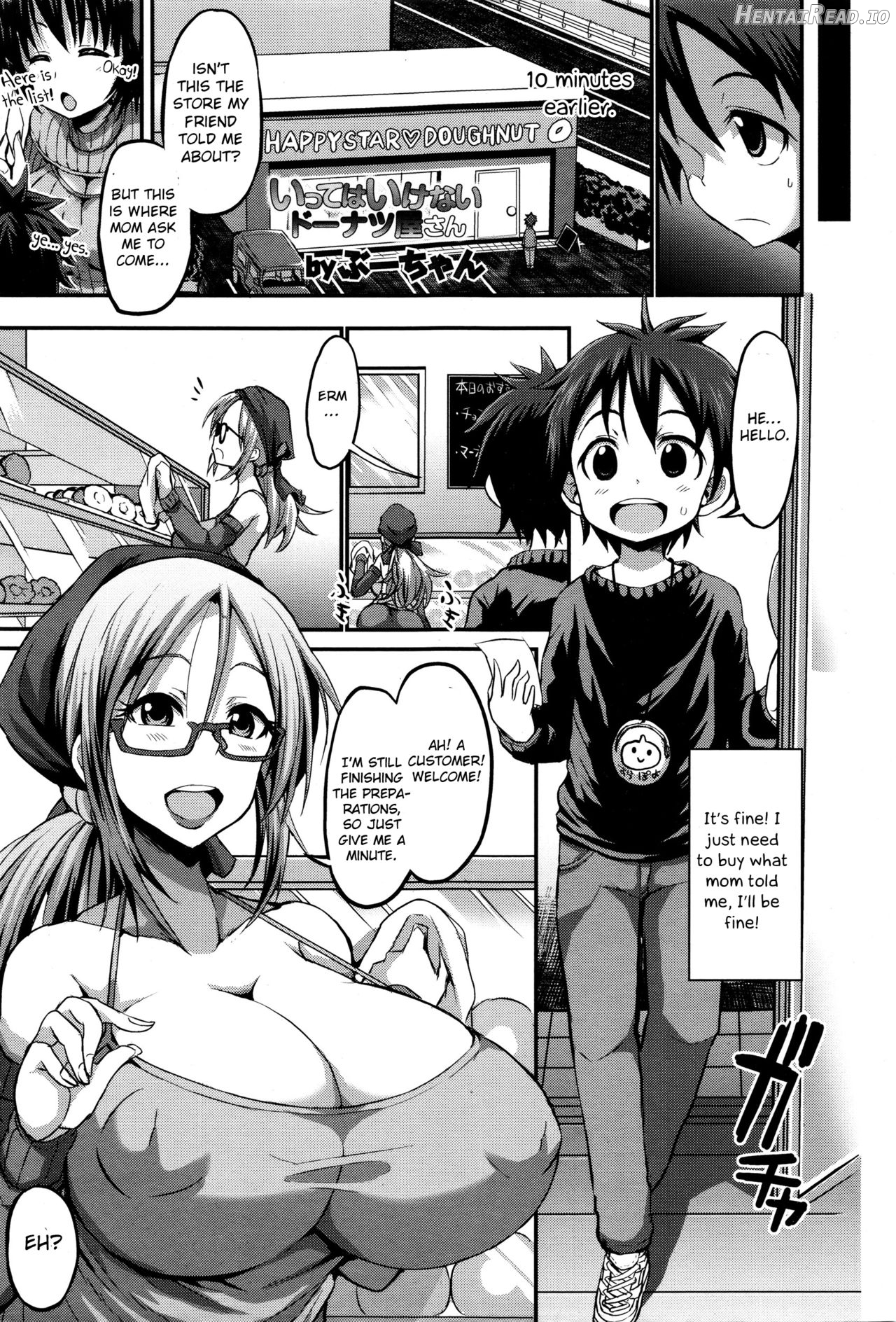 Itte wa ikenai Donut Ya-san Chapter 1 - page 5
