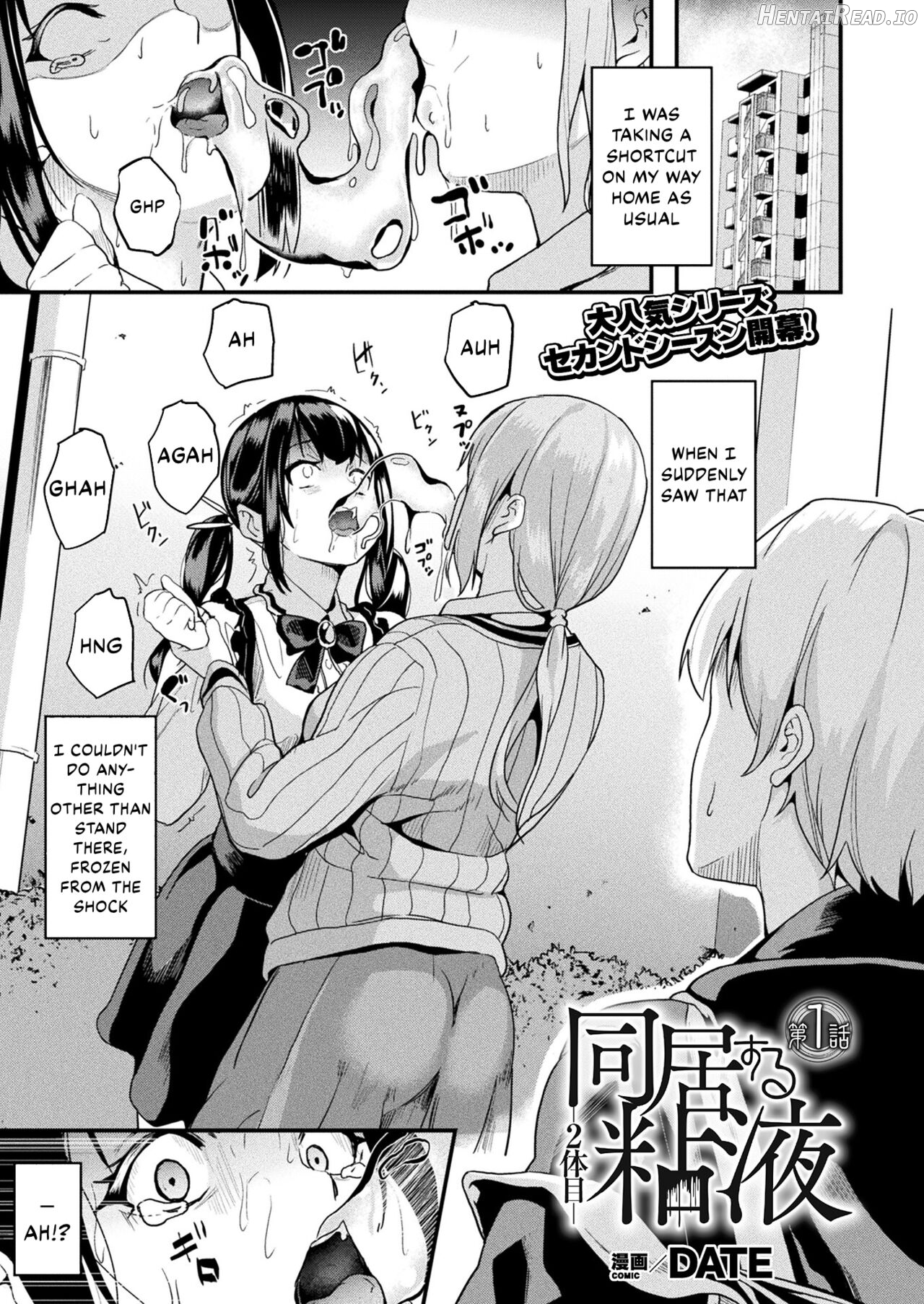 Doukyo Suru Neneki -Nitaime- Ch. 1 Chapter 1 - page 2