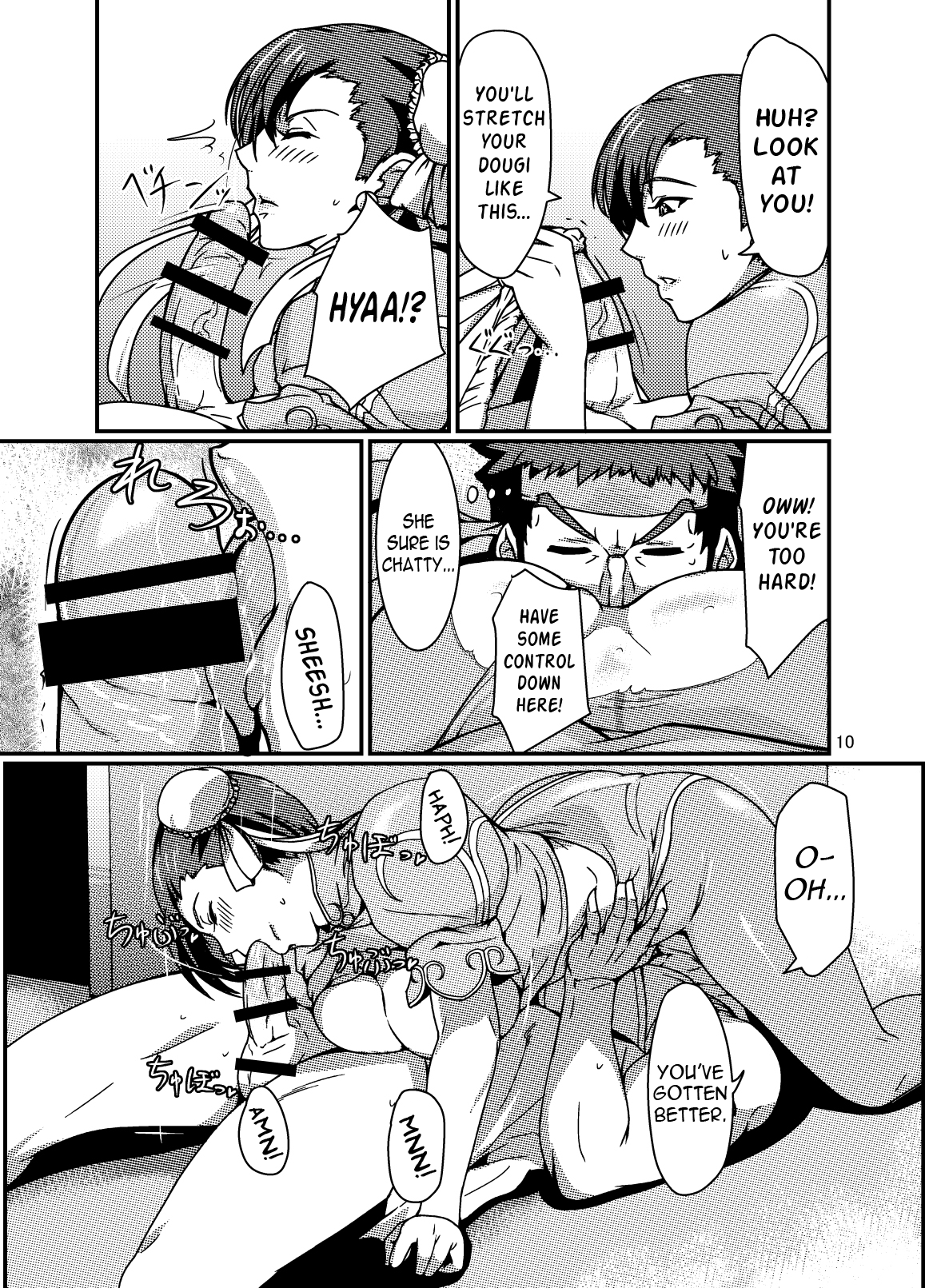 Haru no Urara no Chapter 1 - page 9
