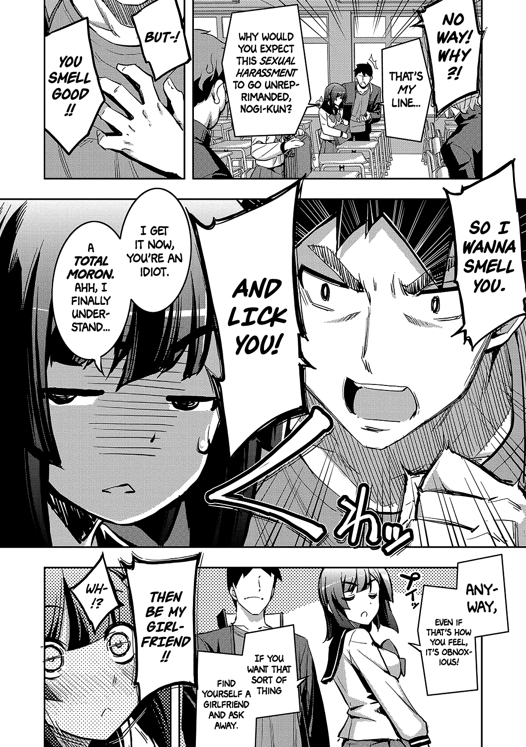 Fukutsu no Perorist Chapter 1 - page 4