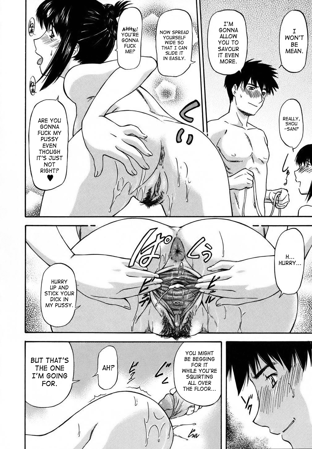 Doubles Hentai Chapter 1 - page 138