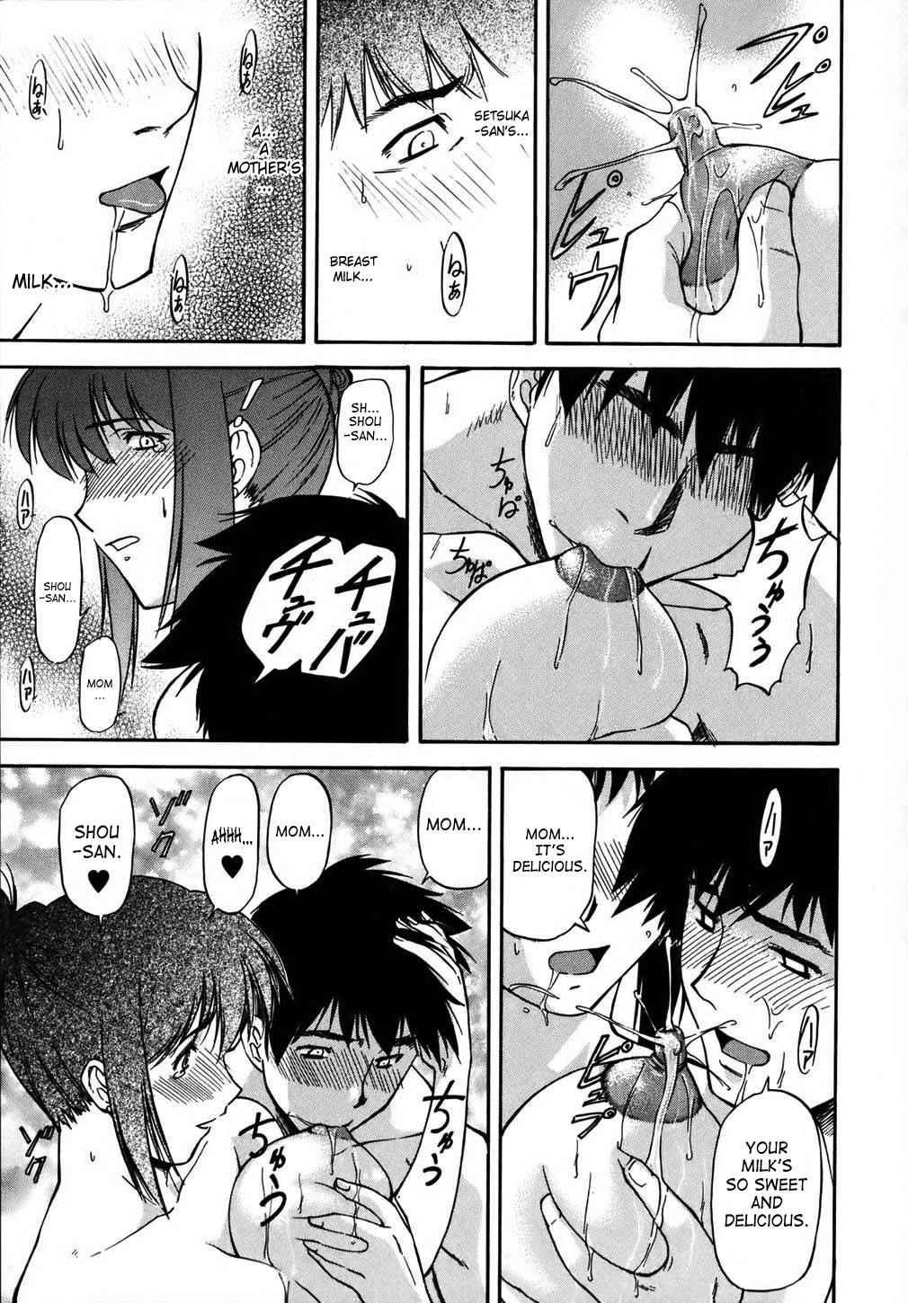 Doubles Hentai Chapter 1 - page 143
