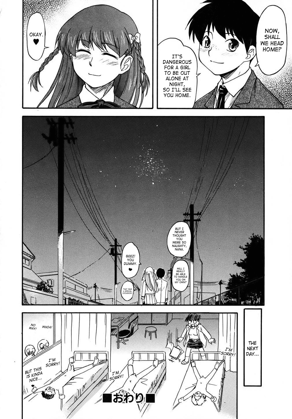 Doubles Hentai Chapter 1 - page 180