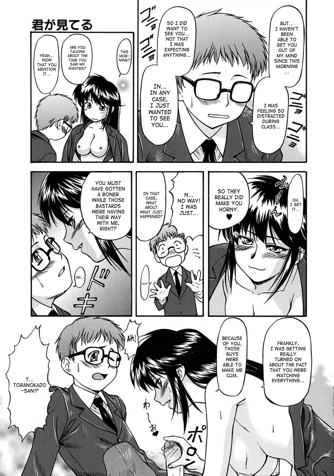 Week Point Chapter 1 - page 23