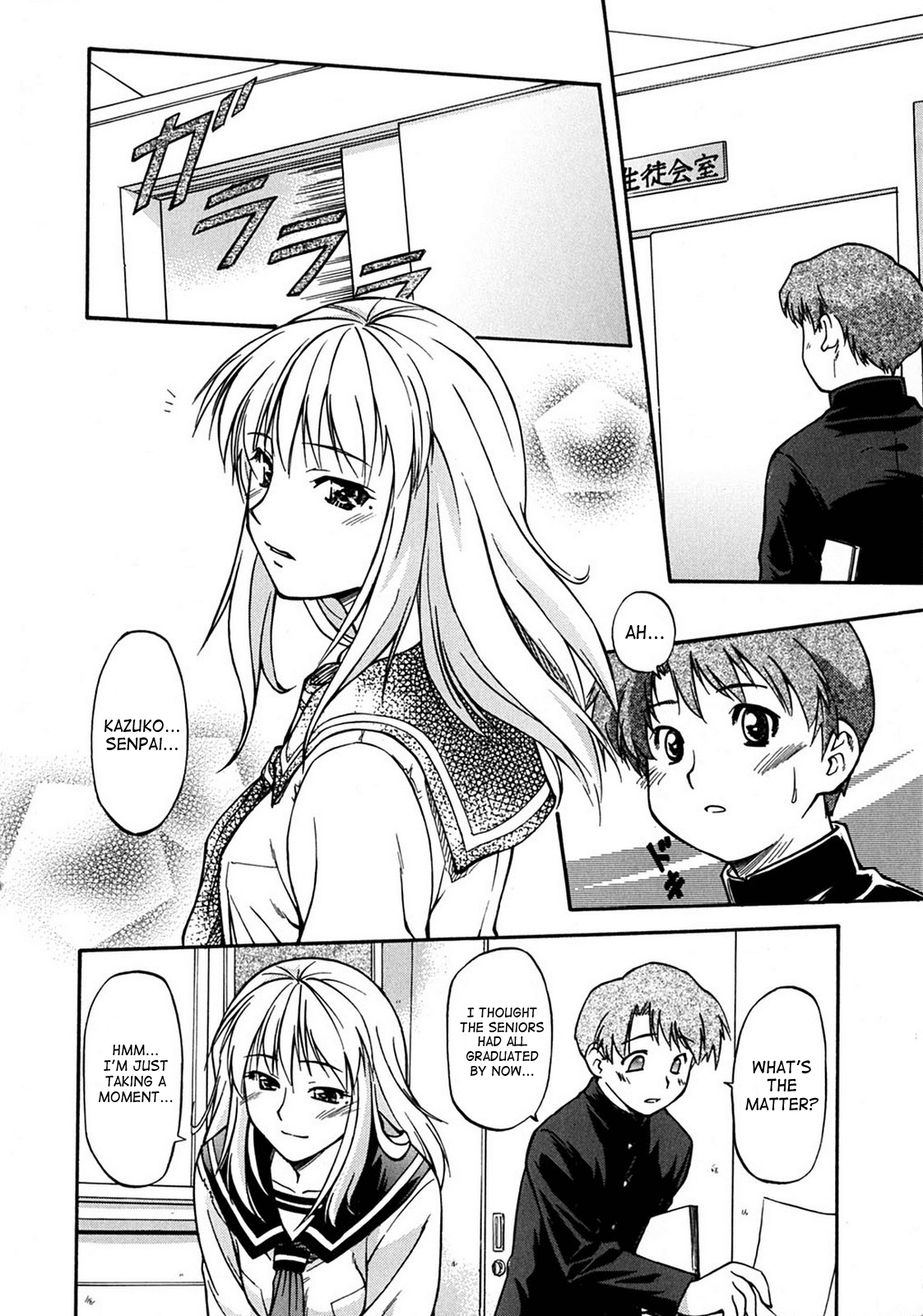 Week Point Chapter 1 - page 34