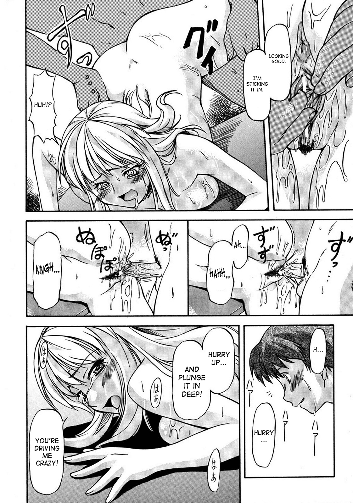 Week Point Chapter 1 - page 46