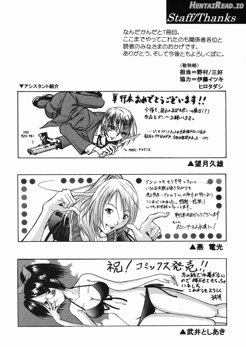 Sunao Ch. 1-2, 5, 8 Chapter 1 - page 98