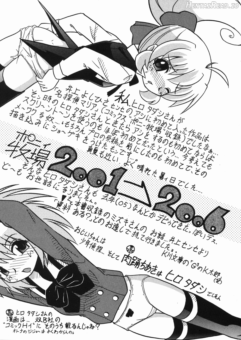 Sunao Ch. 1-2, 5, 8 Chapter 1 - page 99