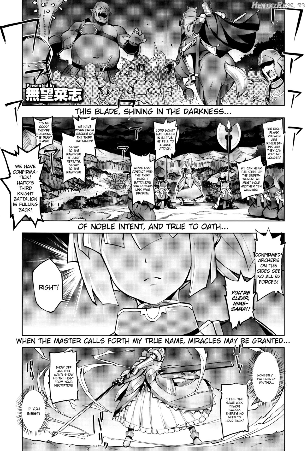 Maken no Kishi Chapter 1 - page 1