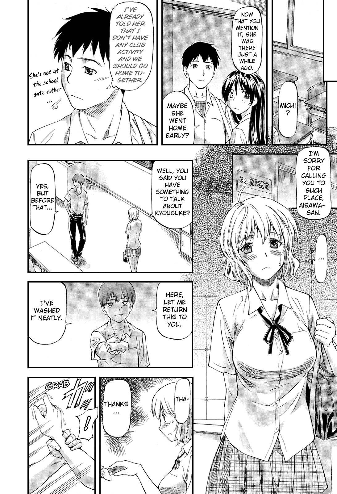 NTR Shoujo Chapter 1 - page 109