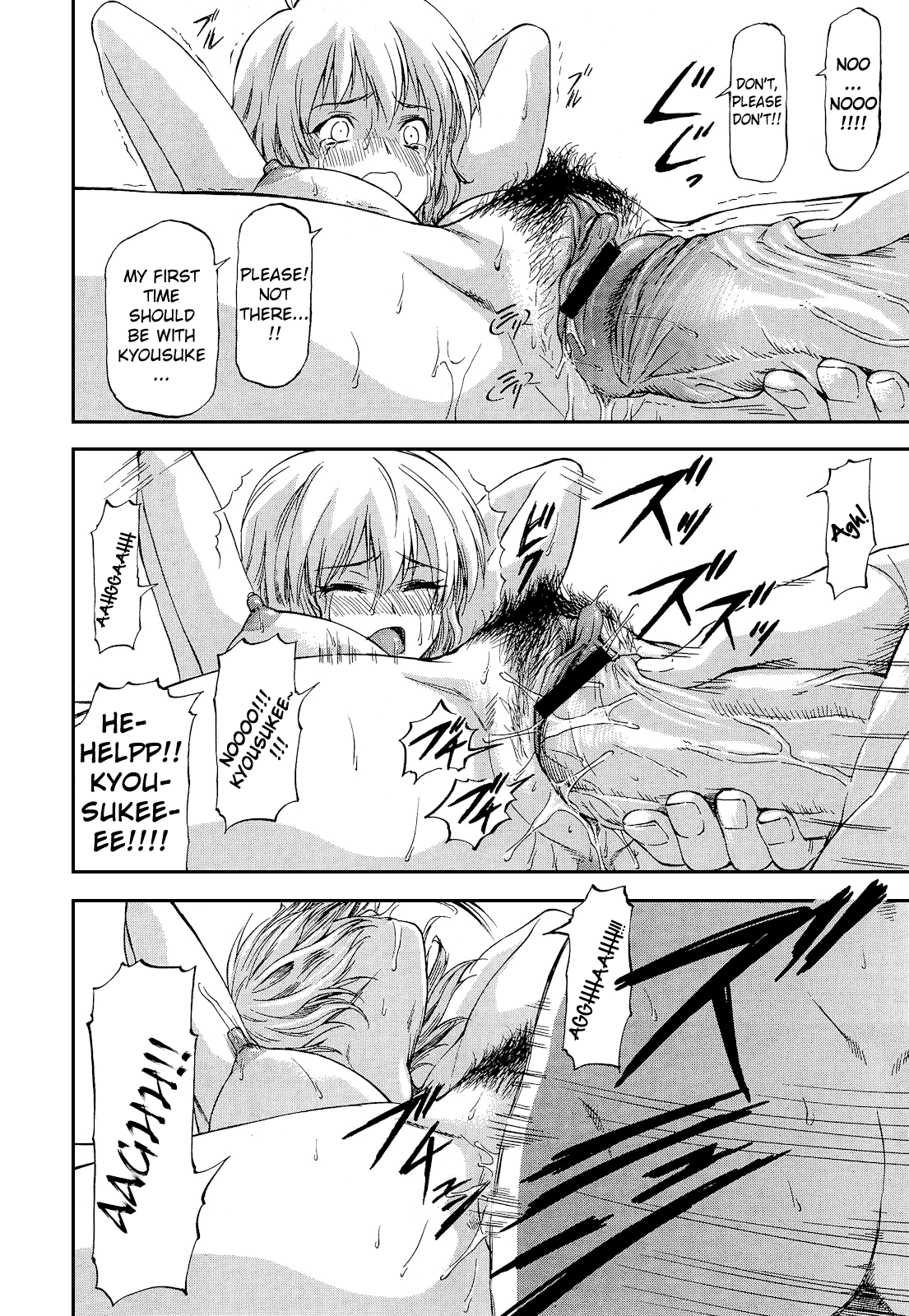 NTR Shoujo Chapter 1 - page 119