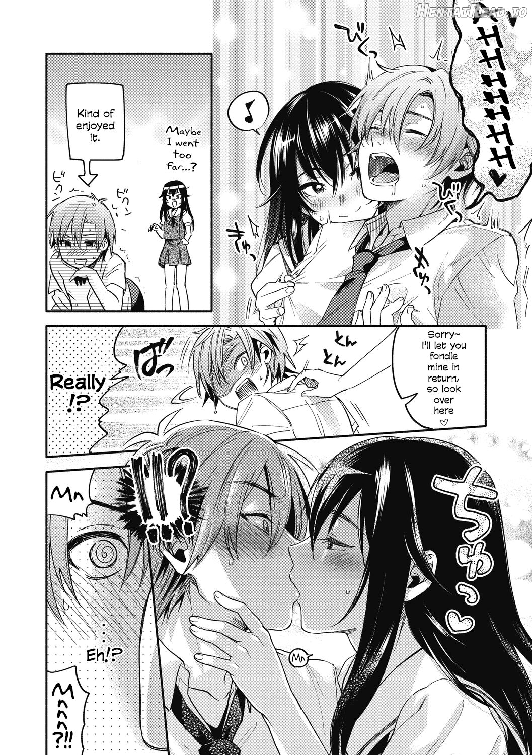 Iris-Inn Hentai Chapter 1 - page 4
