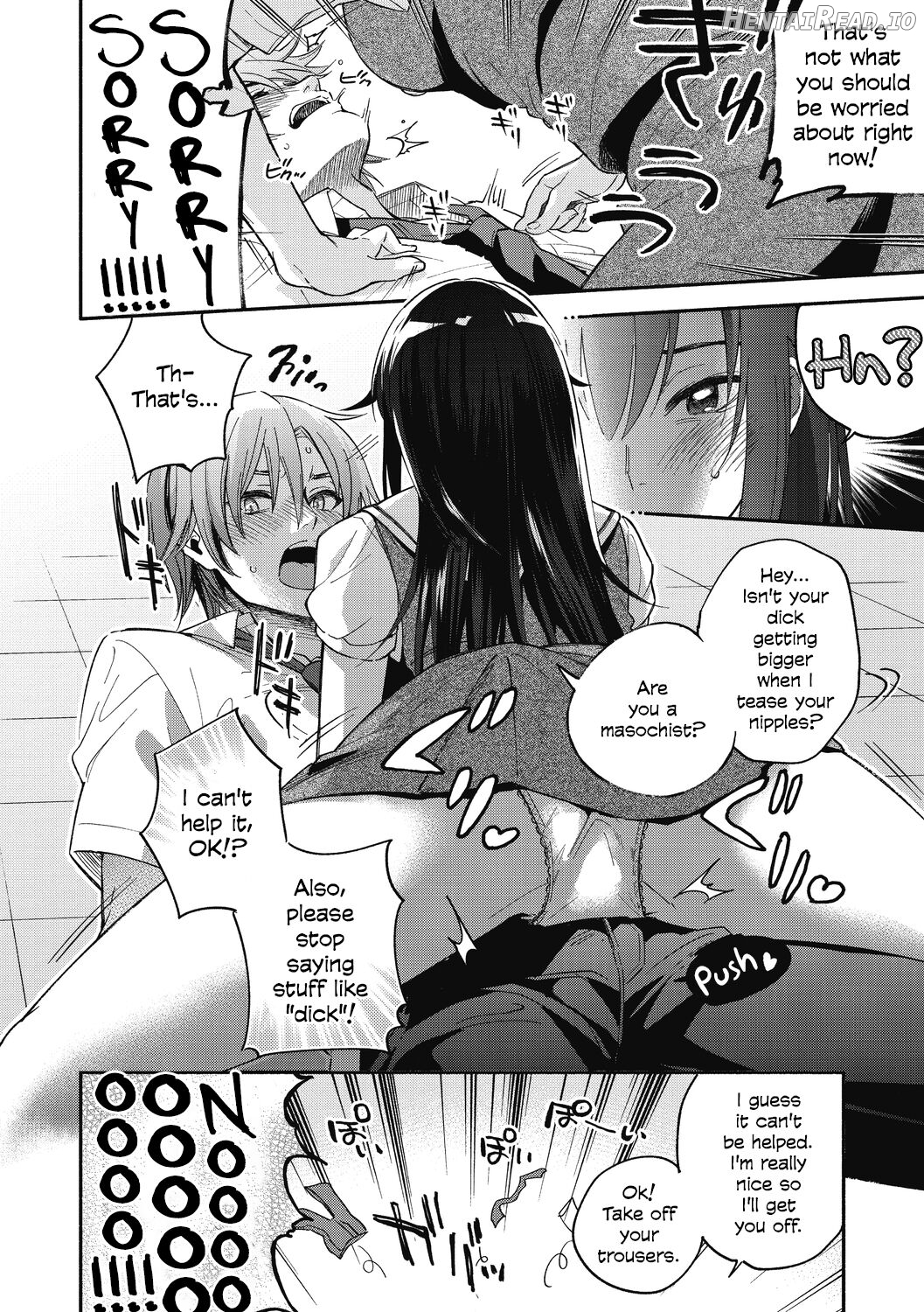 Iris-Inn Hentai Chapter 1 - page 6