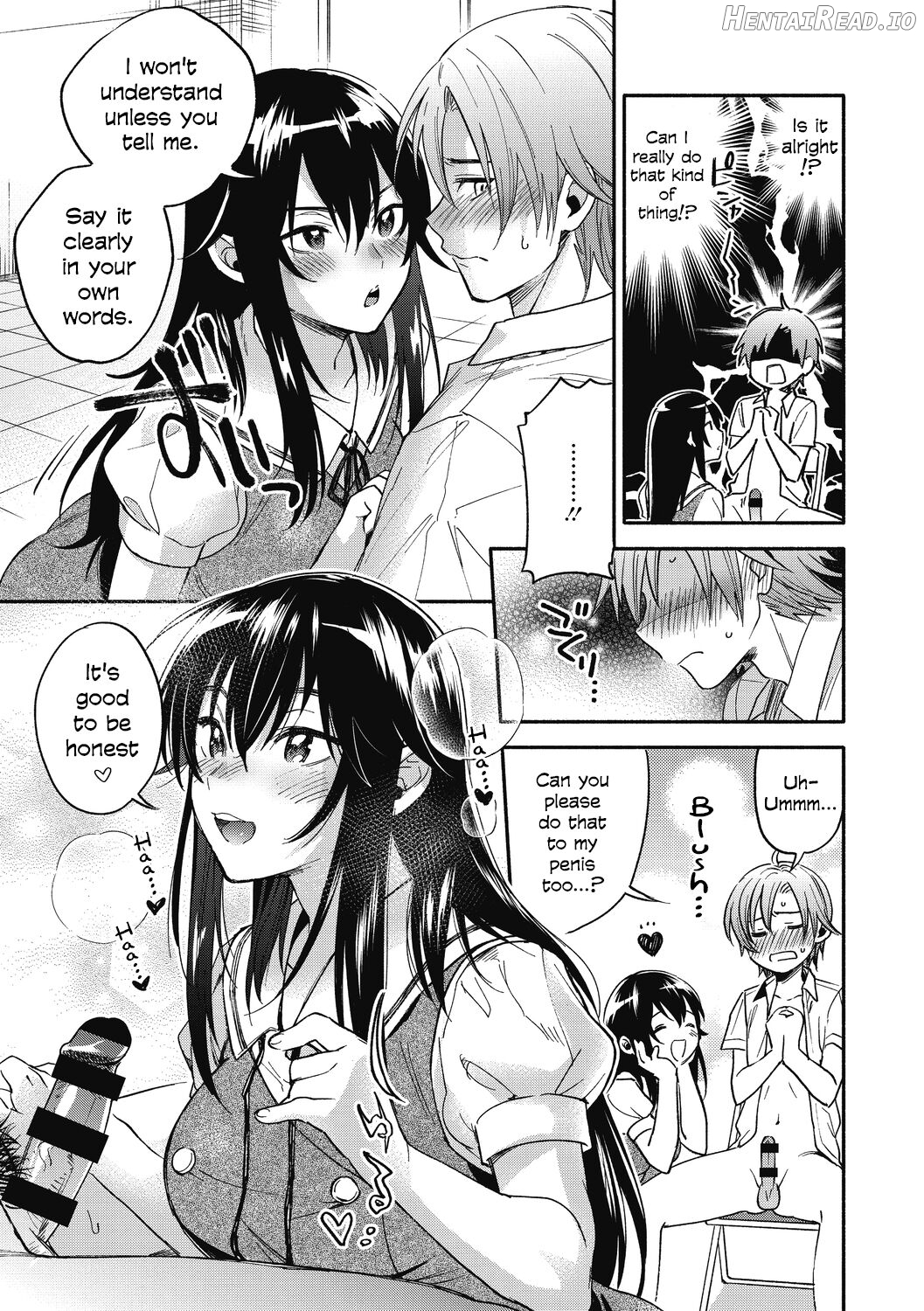 Iris-Inn Hentai Chapter 1 - page 9