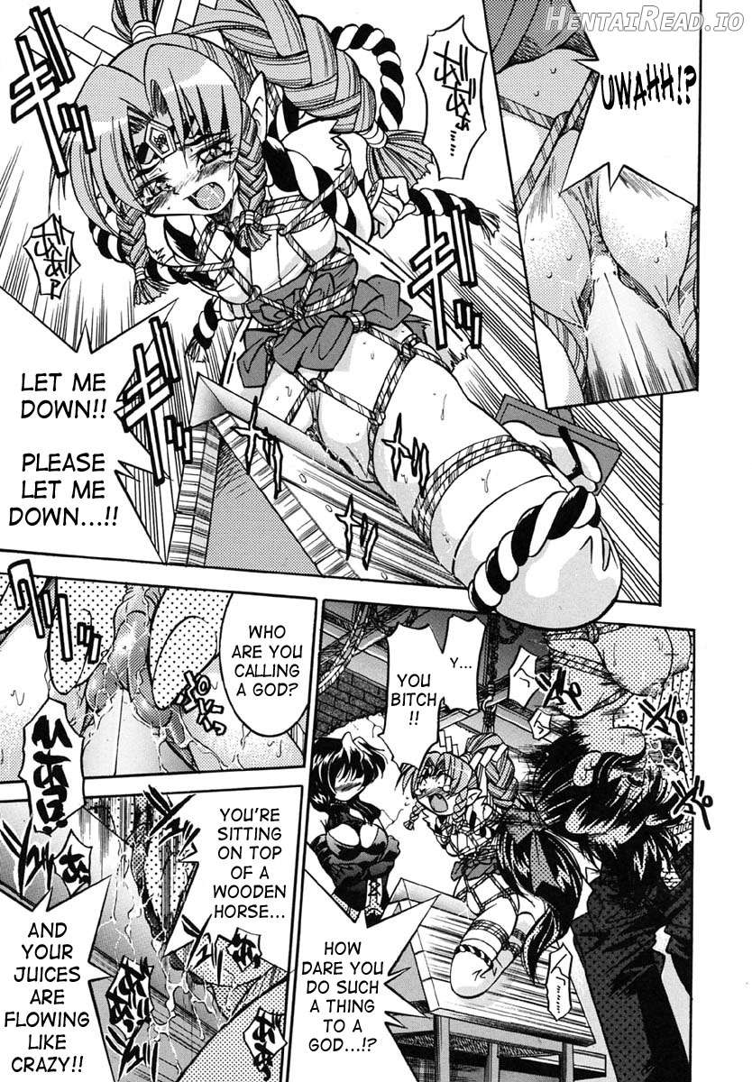 Nawa no Kami Izuna Chapter 1 - page 23