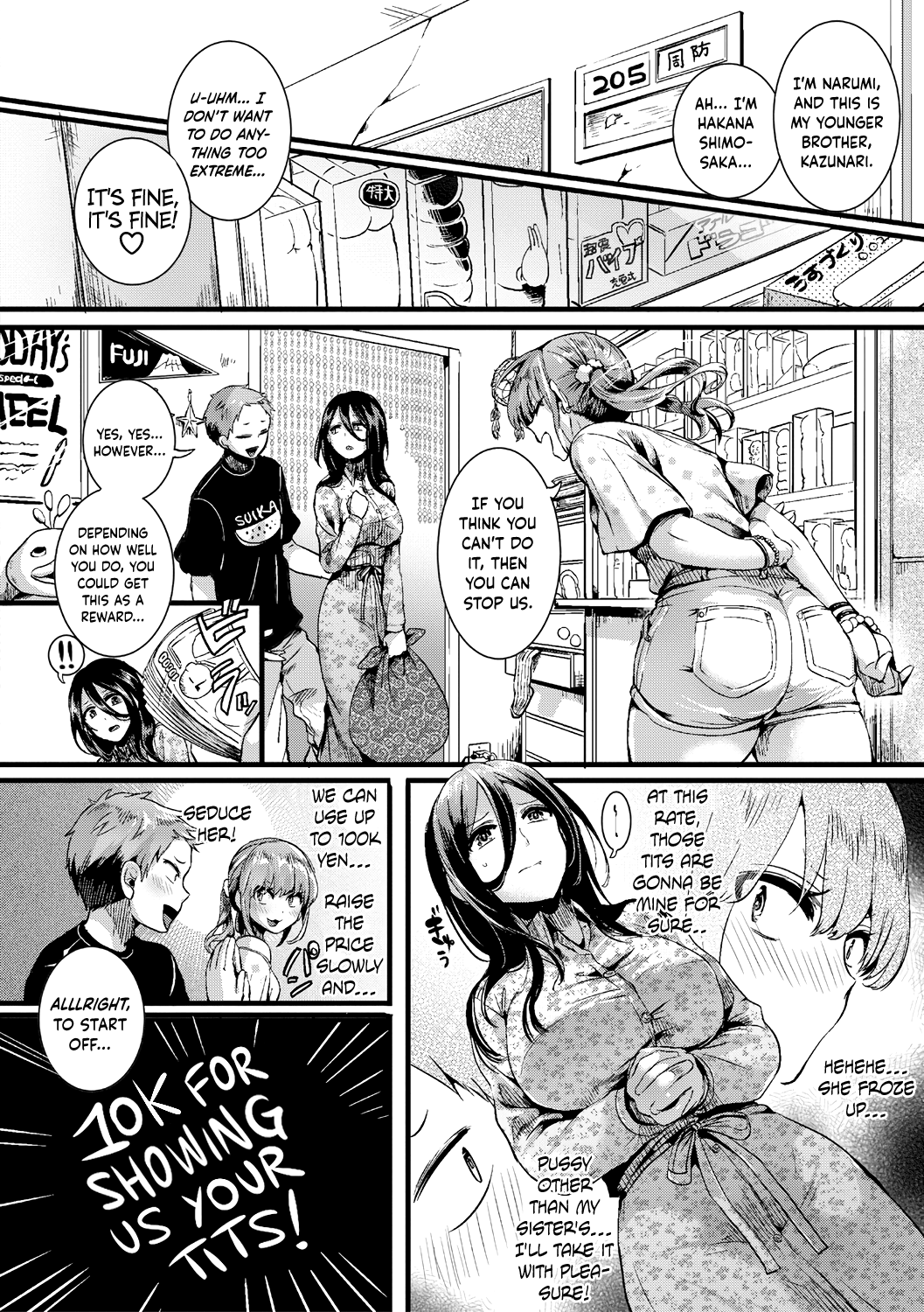 Natsu to Hako Chapter 2 - page 4