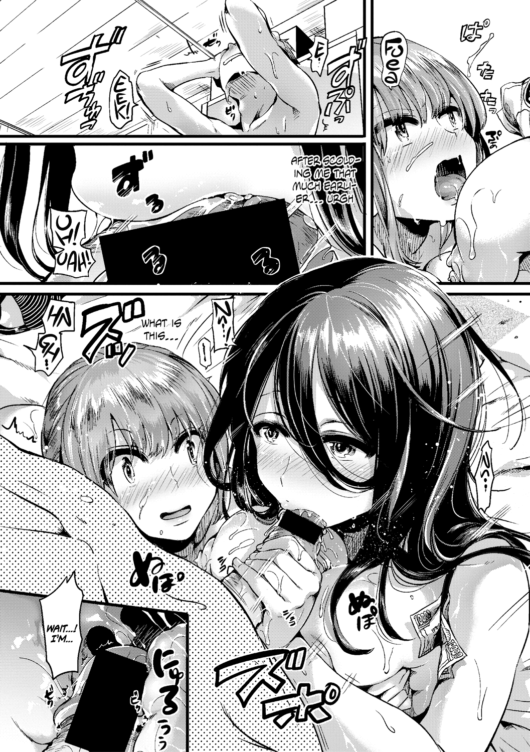 Natsu to Hako Chapter 2 - page 12
