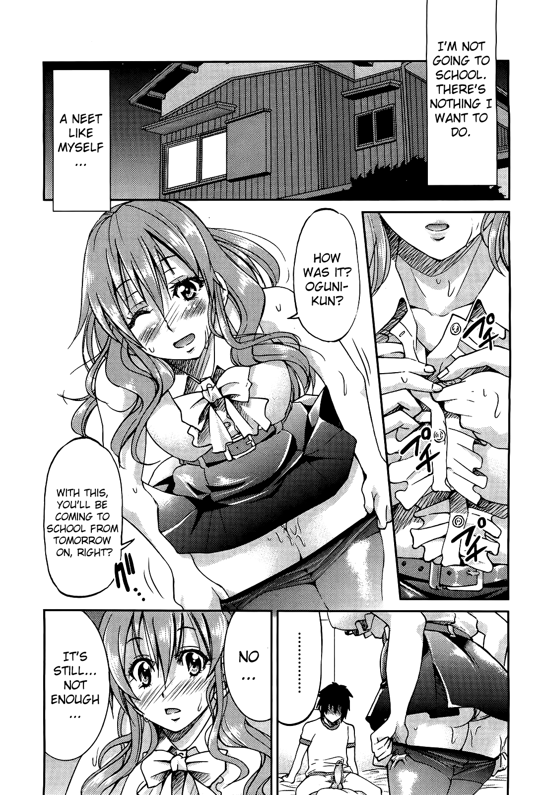 Teacher x Teacher Chapter 1 - page 24
