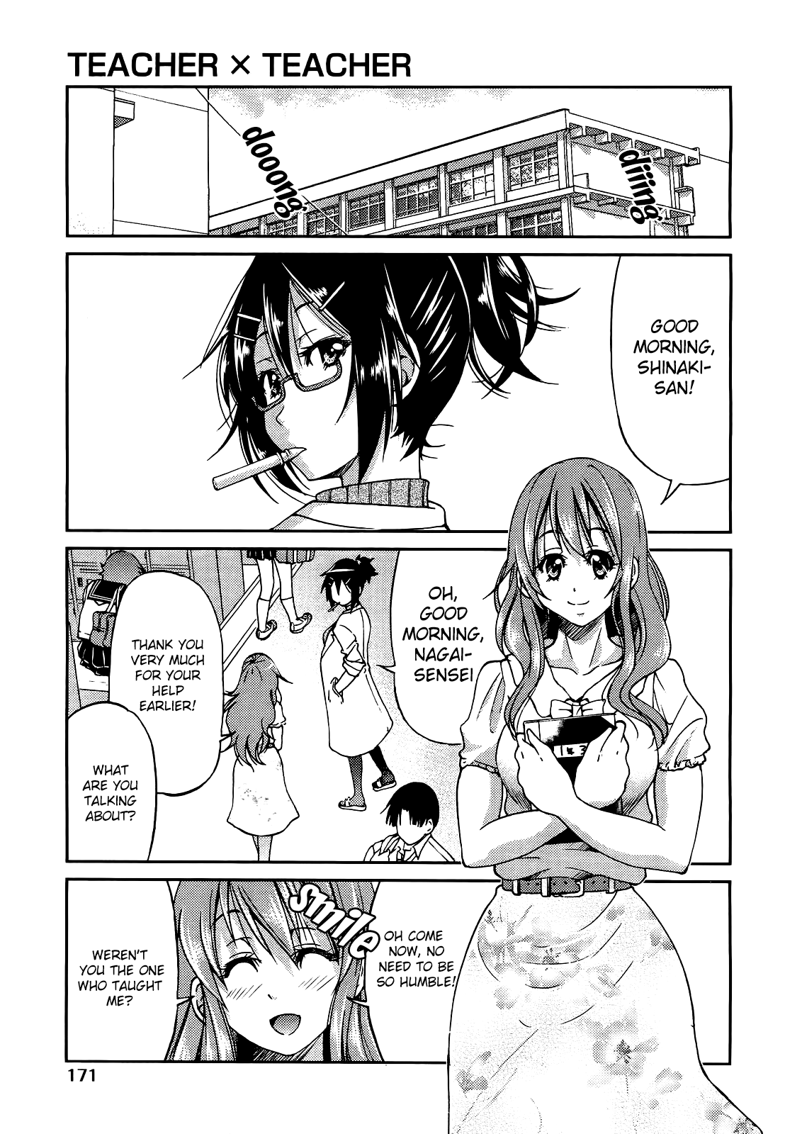 Teacher x Teacher Chapter 1 - page 33