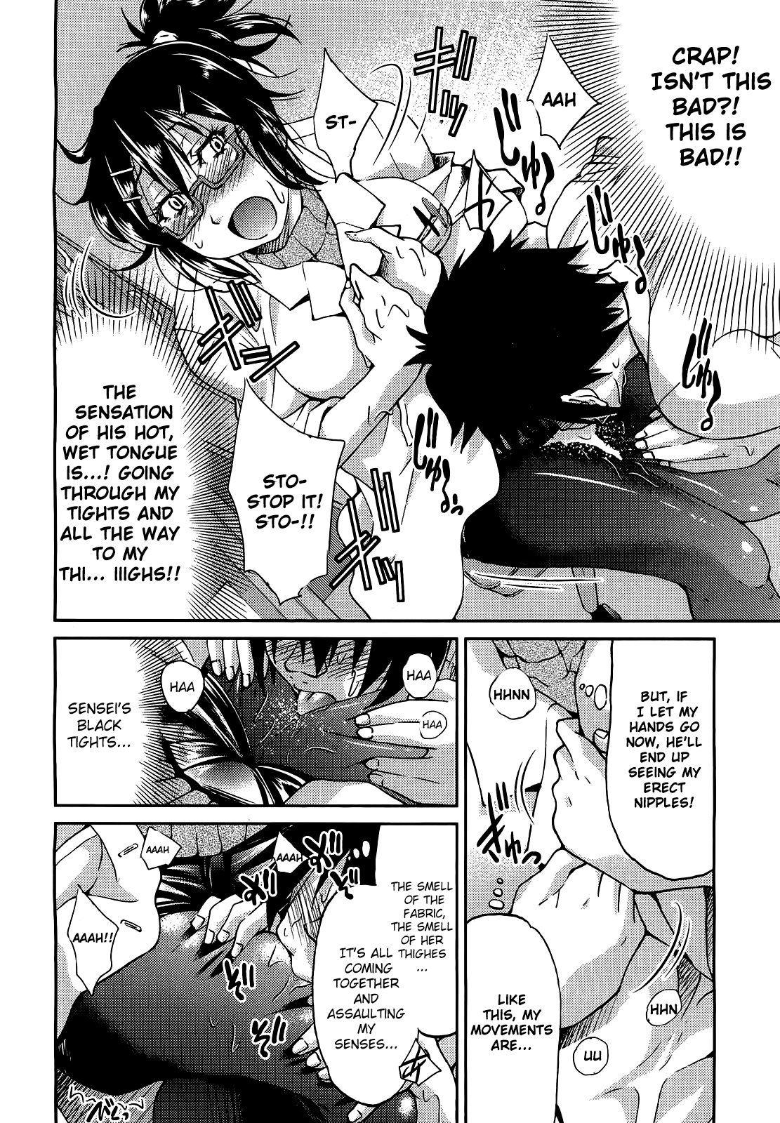 Teacher x Teacher Chapter 1 - page 48