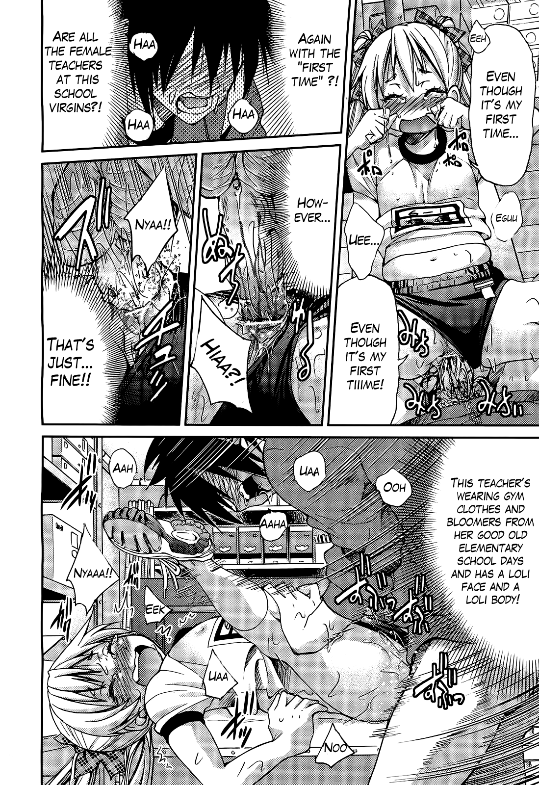 Teacher x Teacher Chapter 1 - page 80