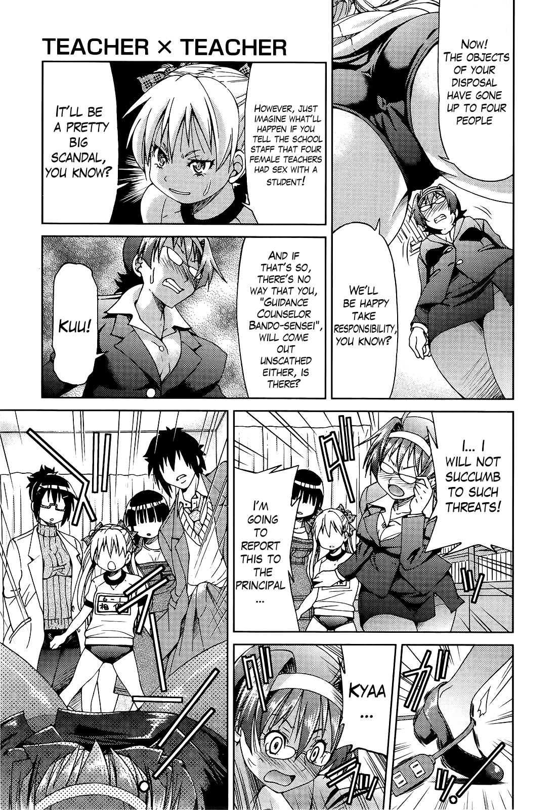 Teacher x Teacher Chapter 1 - page 149