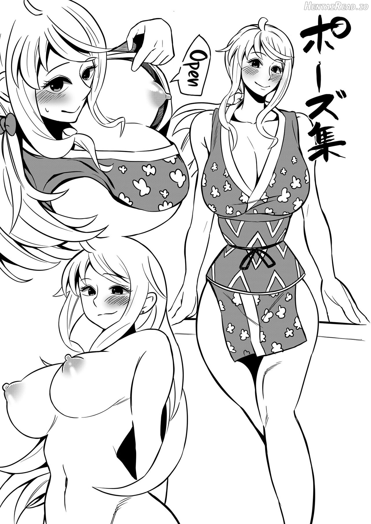 Haiboku no hate ni... Chapter 1 - page 8