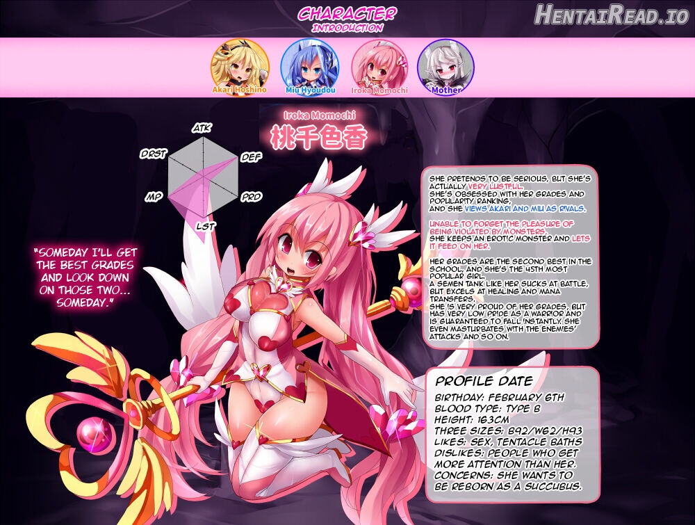 Orgasm Unit EX - Momoiro Toiki Hen Chapter 1 - page 33