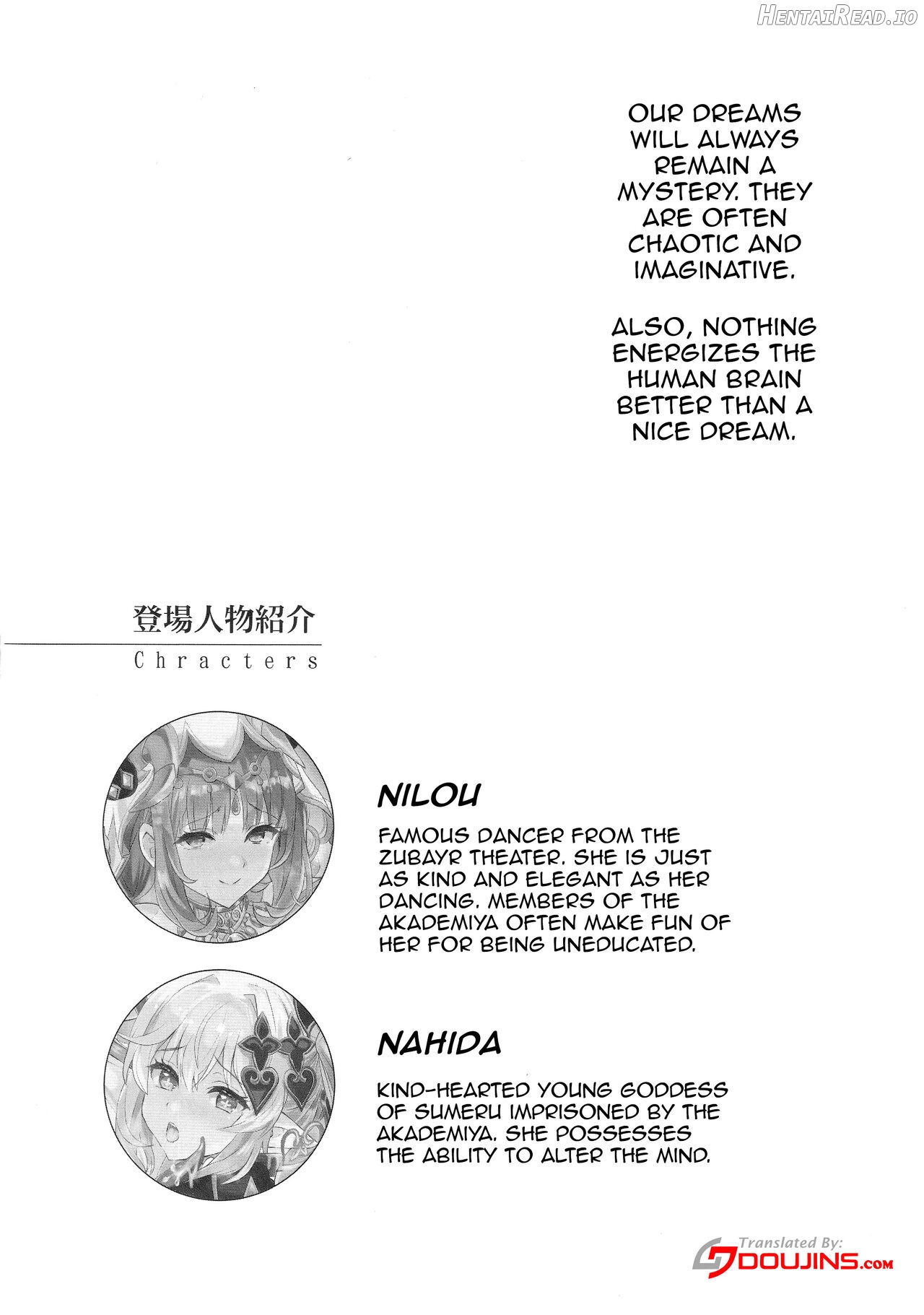 NiroNiro Dance Theater ~Shukujitsu o Loop Suru MMD Sennou Dream~ Chapter 1 - page 2