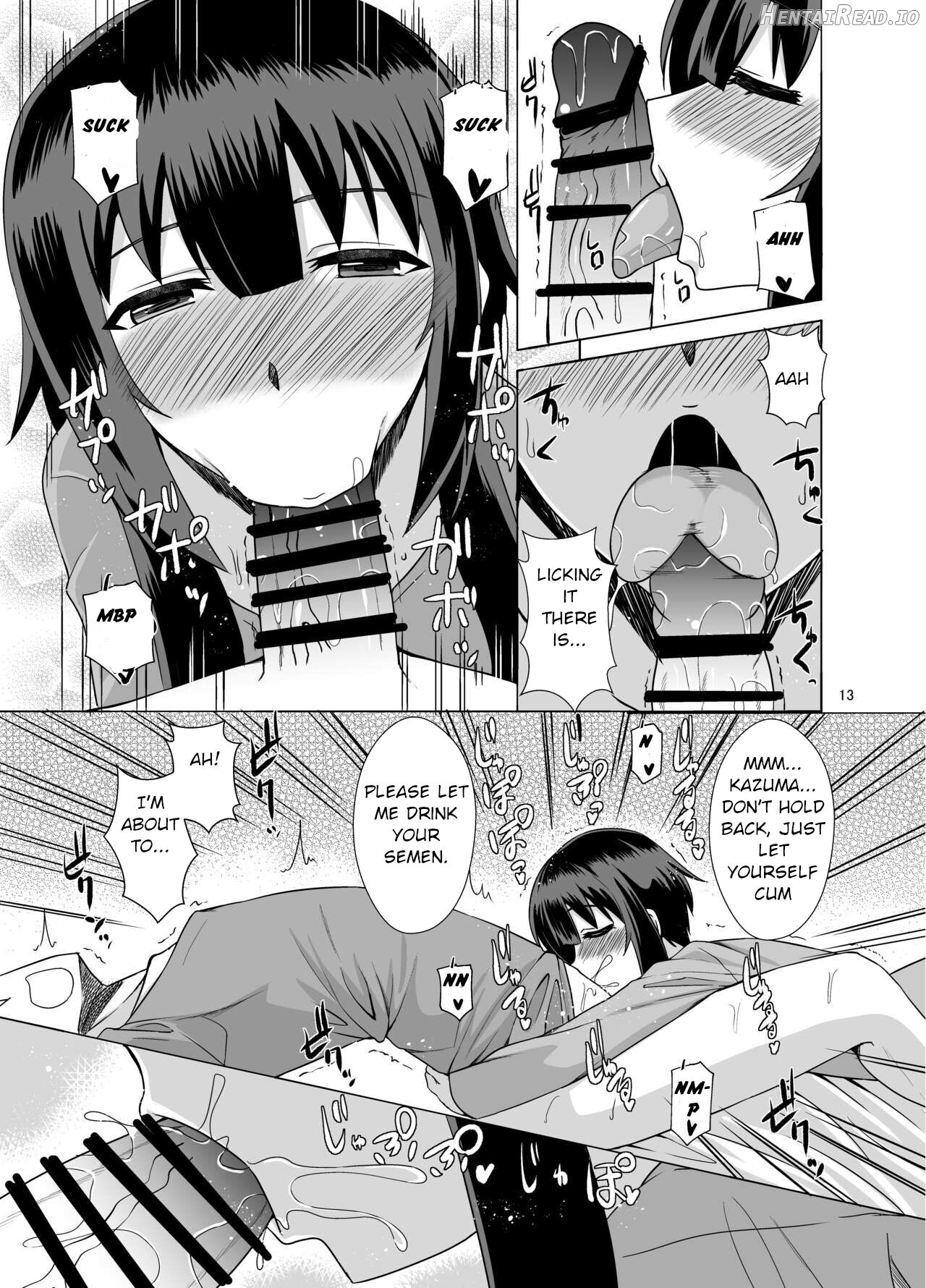 Megumin ga Okuchi de Nukinuki shite kureru Hon Chapter 1 - page 12