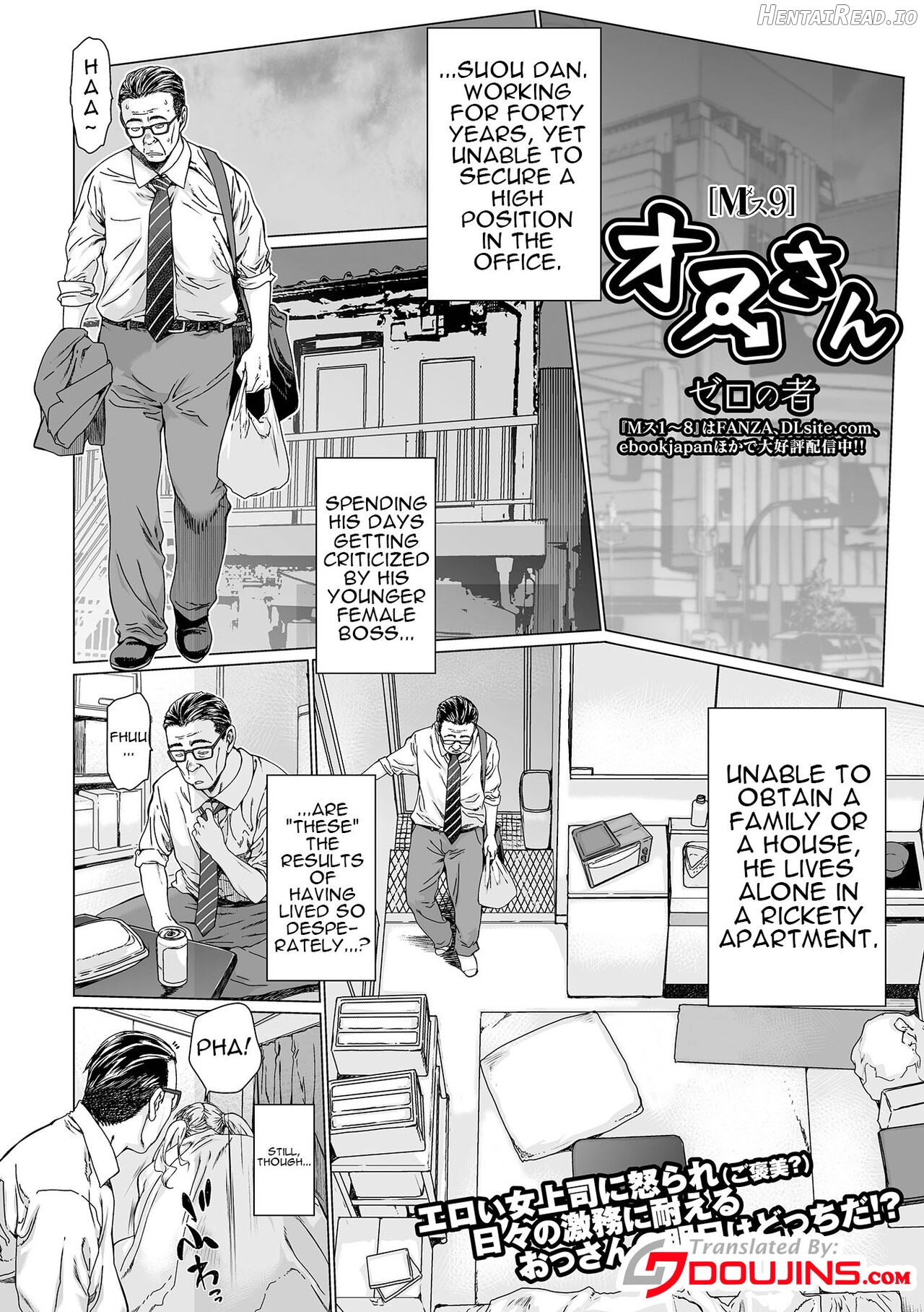 Osu-san MSu9 Chapter 1 - page 2