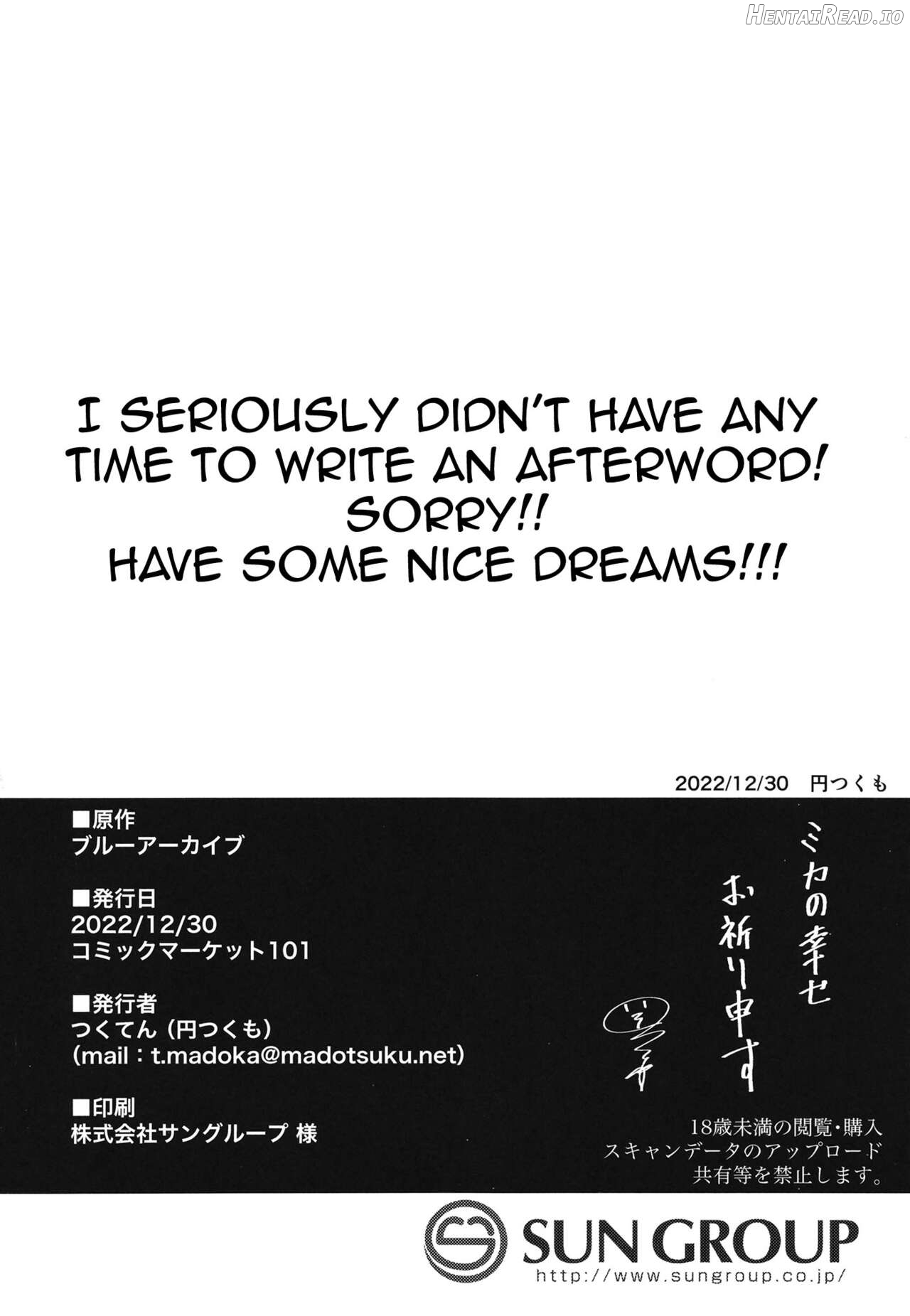 Watashi no Ouji-sama Chapter 1 - page 25